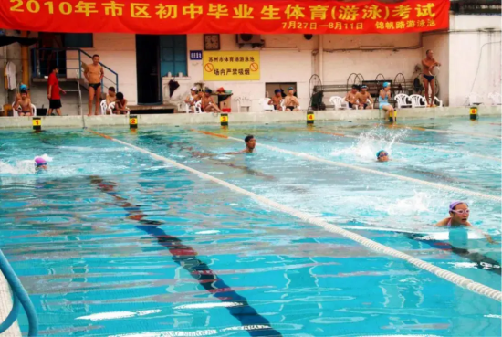 2010年苏州中考游泳考场。图/中新社发 王建康 摄